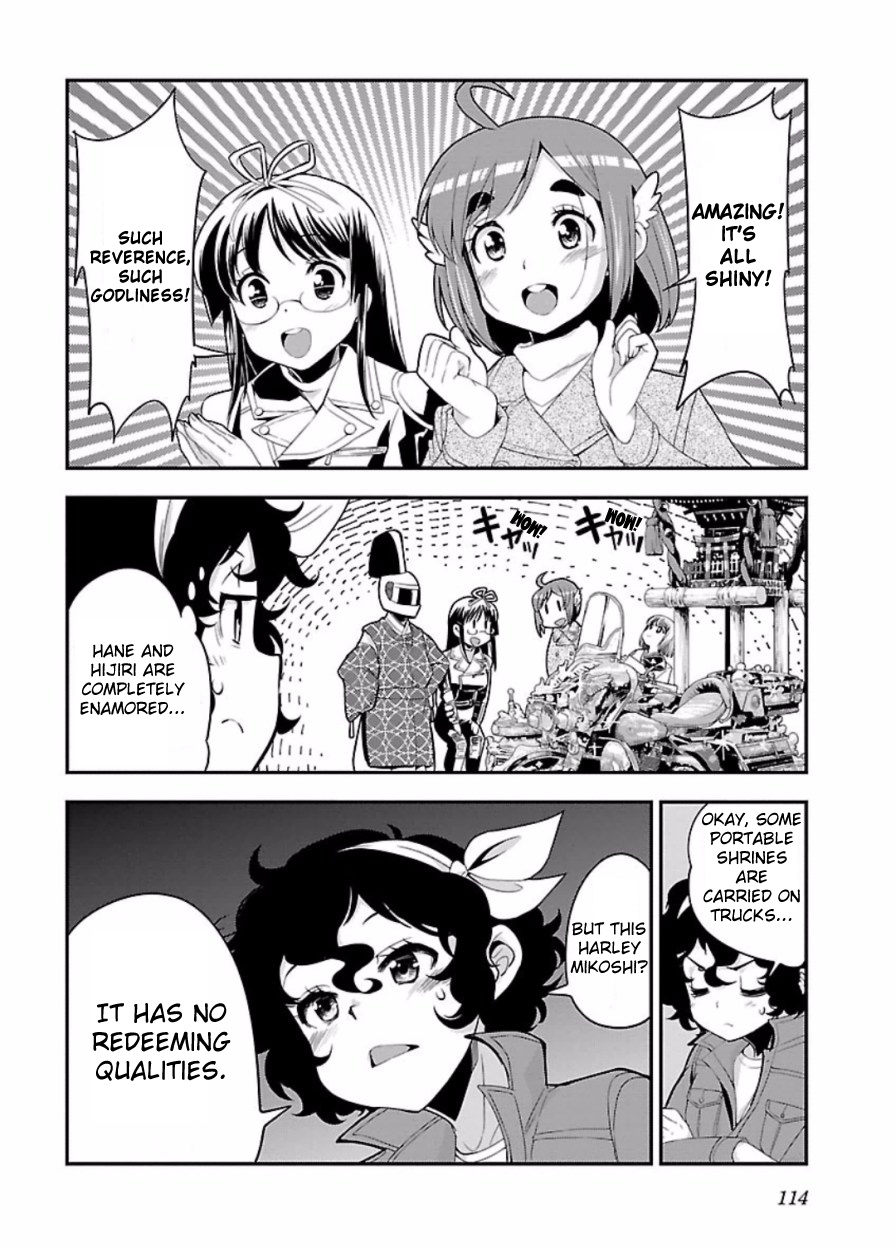 Bakuon!! - Chapter 48: Shrine!!