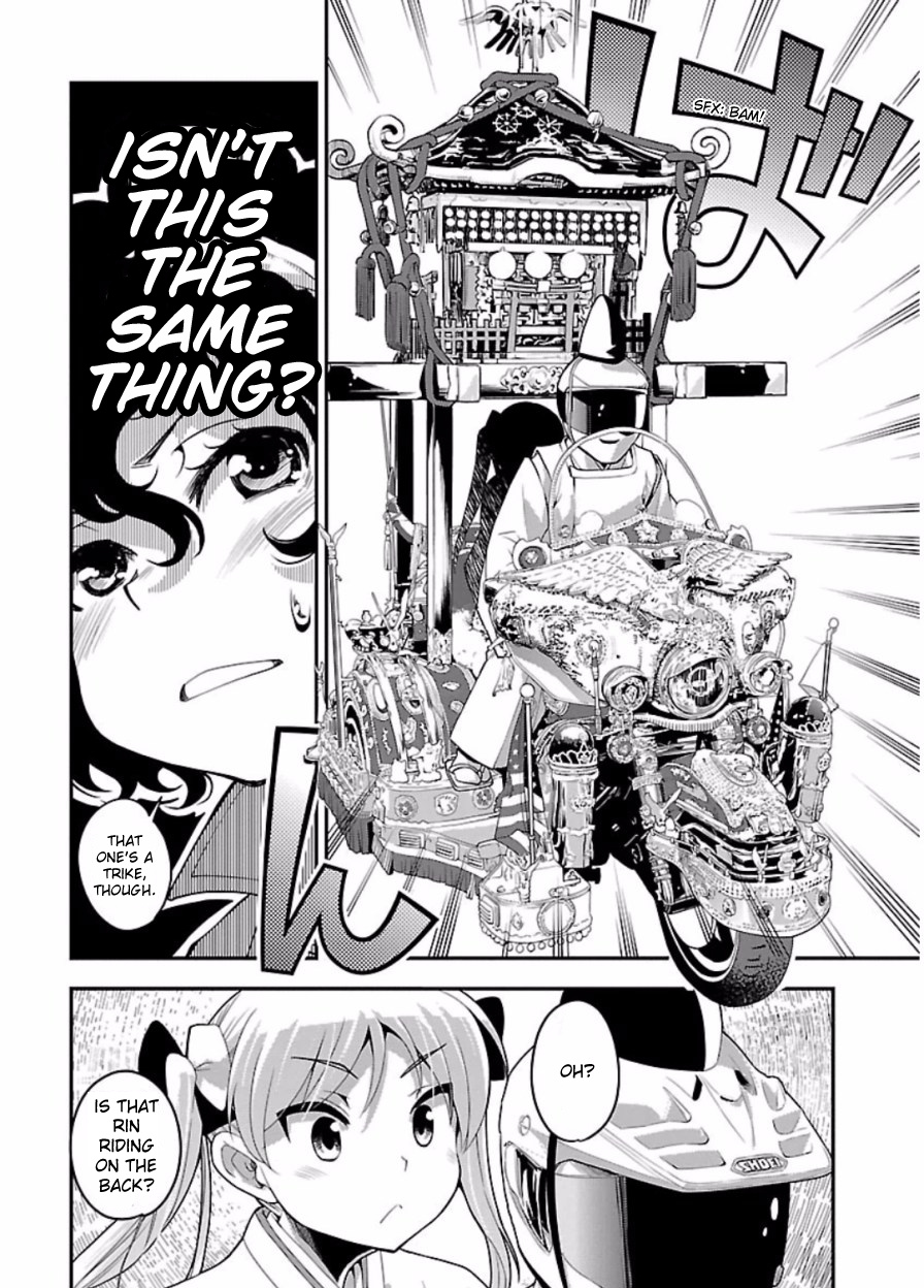 Bakuon!! - Chapter 48: Shrine!!