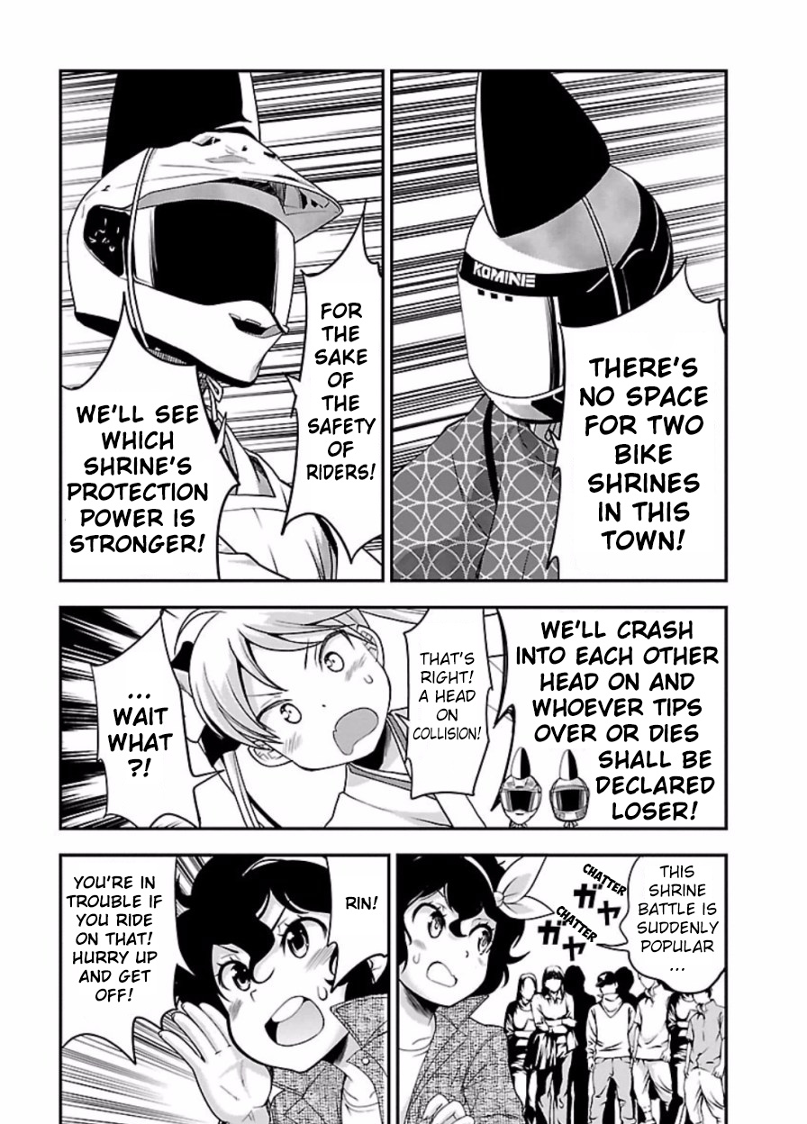 Bakuon!! - Chapter 48: Shrine!!