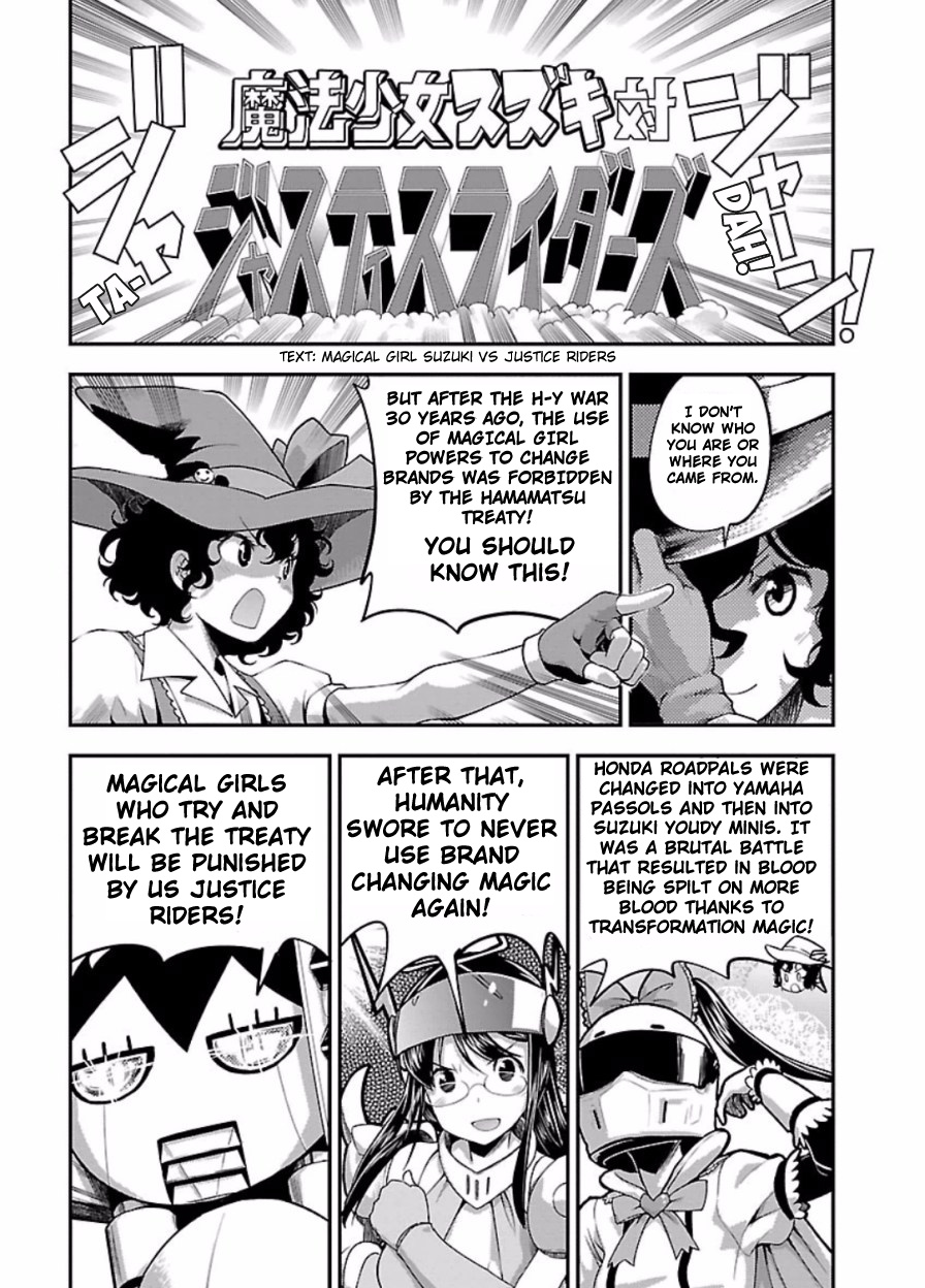 Bakuon!! - Chapter 46: Magic!!