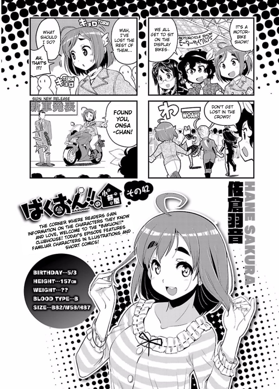 Bakuon!! - Chapter 46: Magic!!