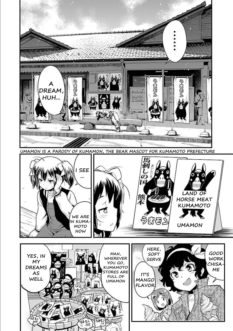 Bakuon!! - Chapter 51: Aso!!