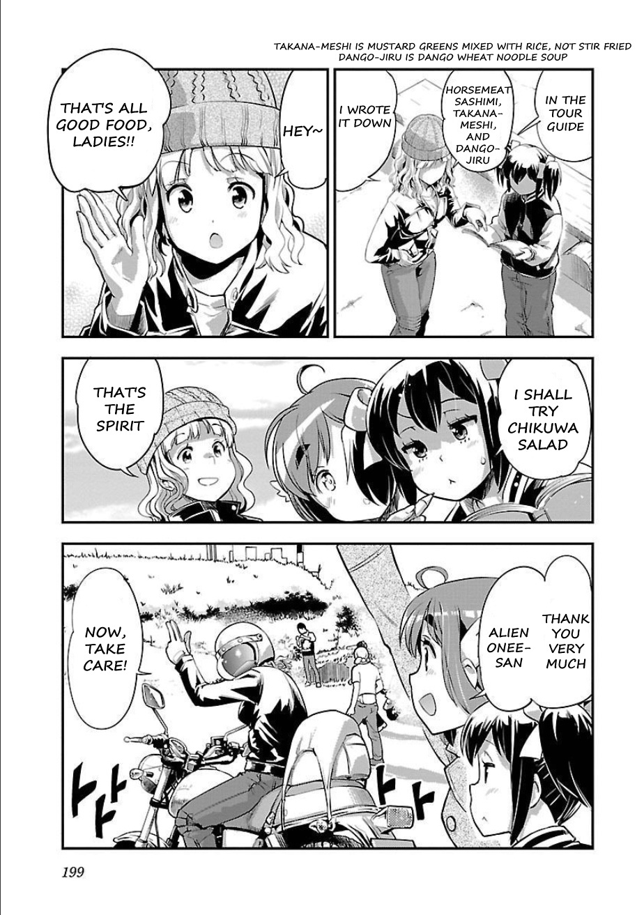 Bakuon!! - Chapter 51: Aso!!