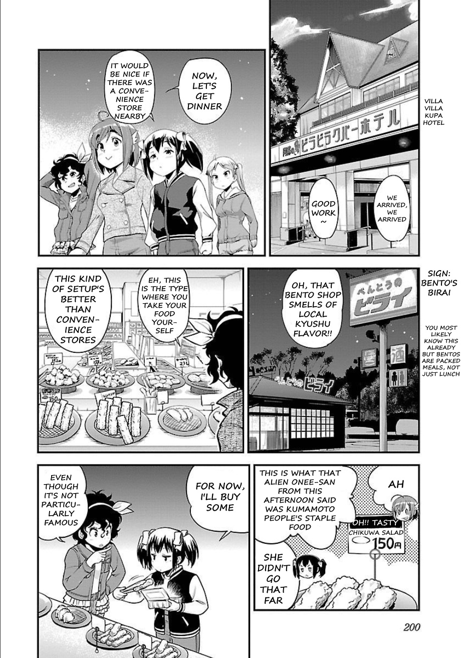 Bakuon!! - Chapter 51: Aso!!