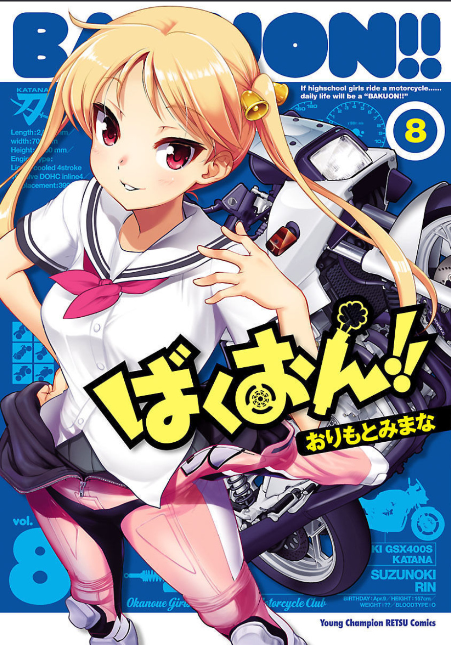 Bakuon!! - Chapter 52: Southernmost Point!!