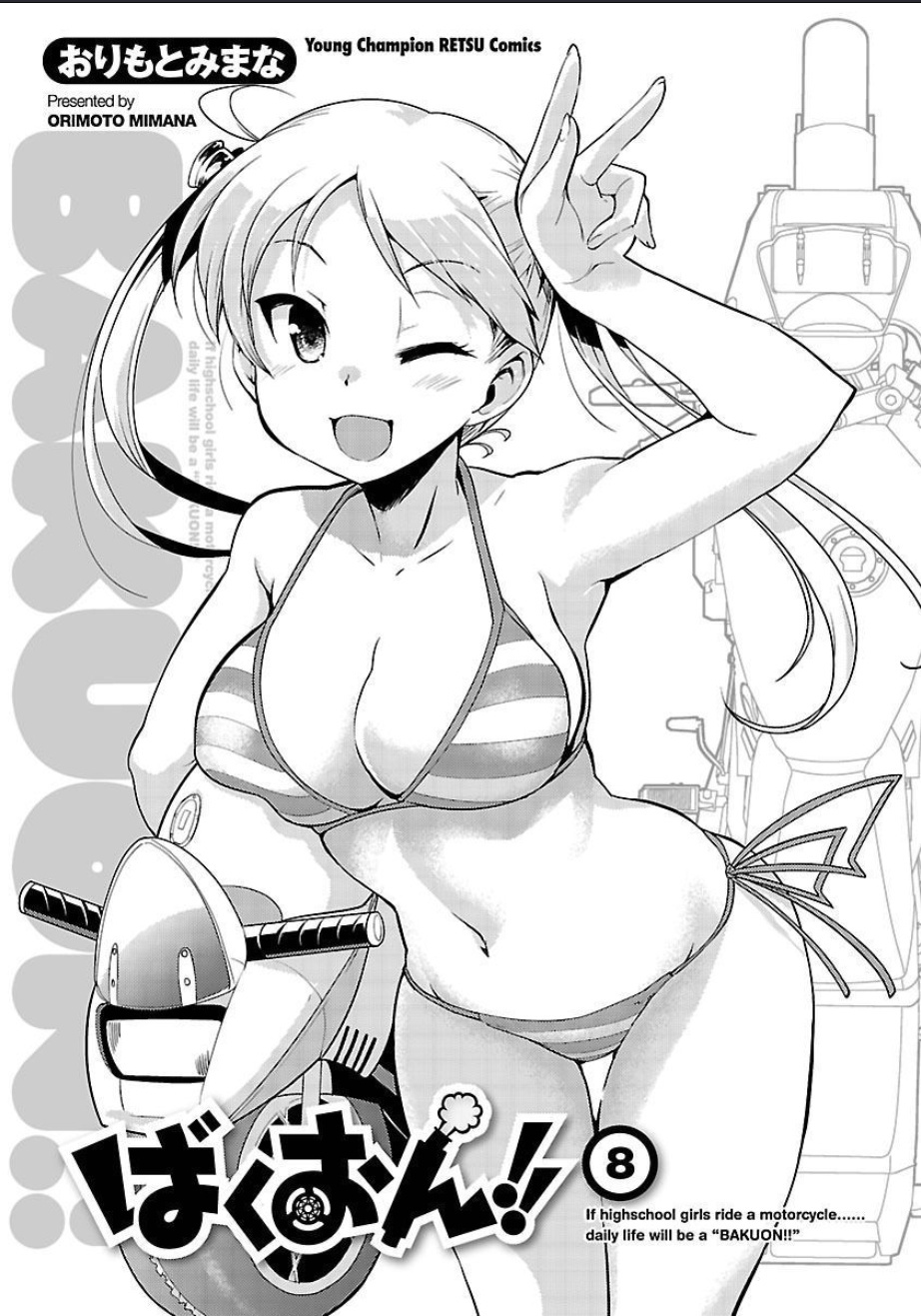 Bakuon!! - Chapter 52: Southernmost Point!!