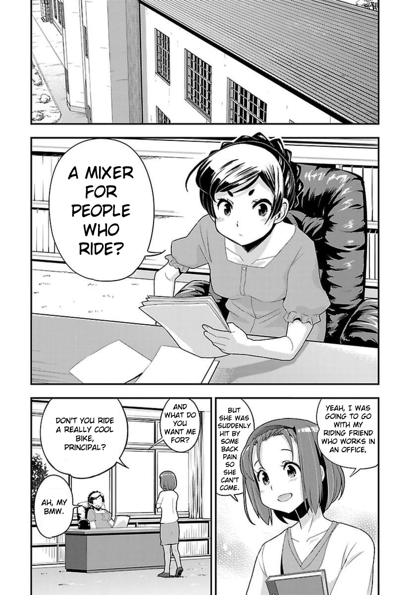 Bakuon!! - Chapter 43: Mixer!!