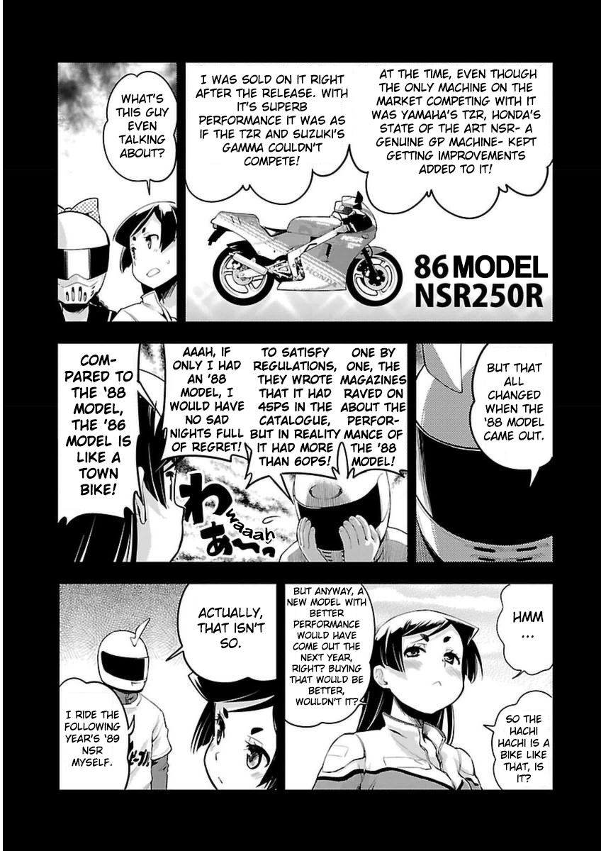 Bakuon!! - Chapter 43: Mixer!!