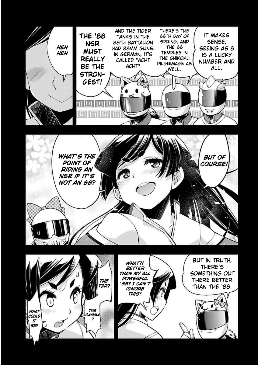 Bakuon!! - Chapter 43: Mixer!!