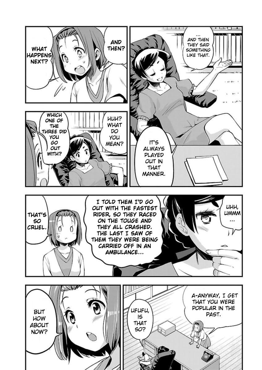 Bakuon!! - Chapter 43: Mixer!!