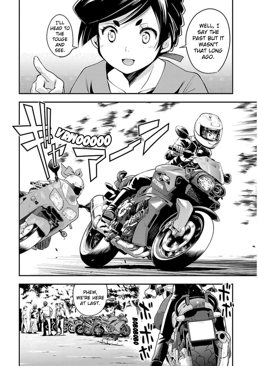 Bakuon!! - Chapter 43: Mixer!!