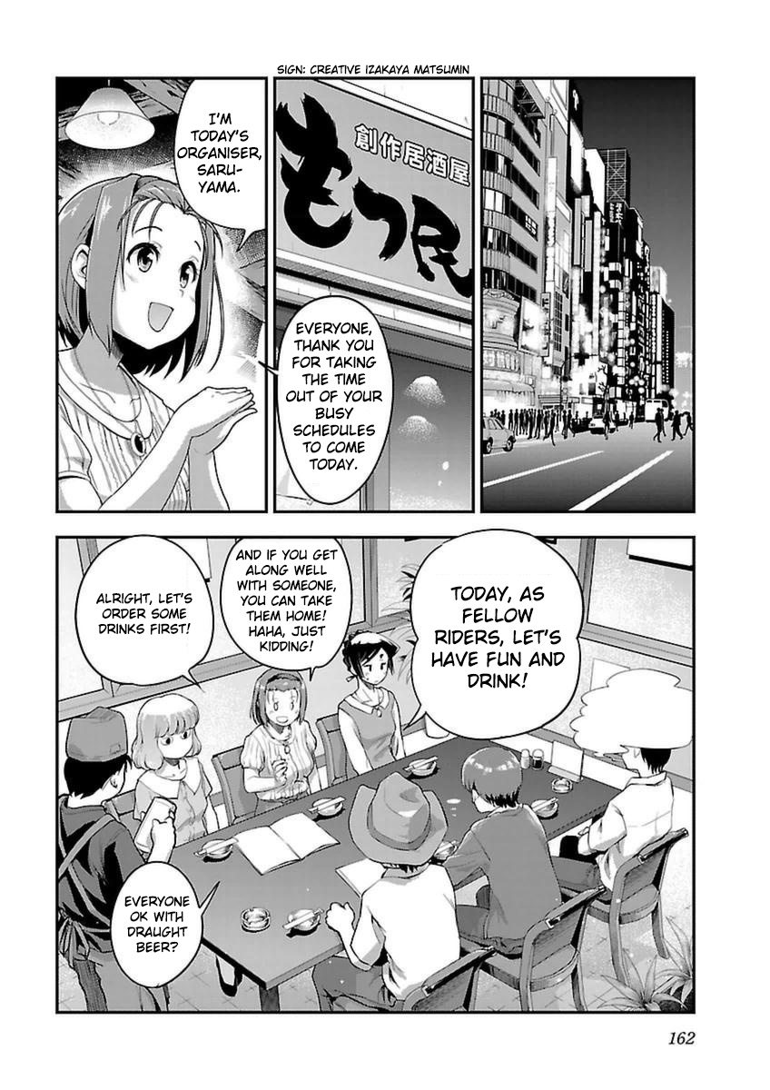 Bakuon!! - Chapter 43: Mixer!!