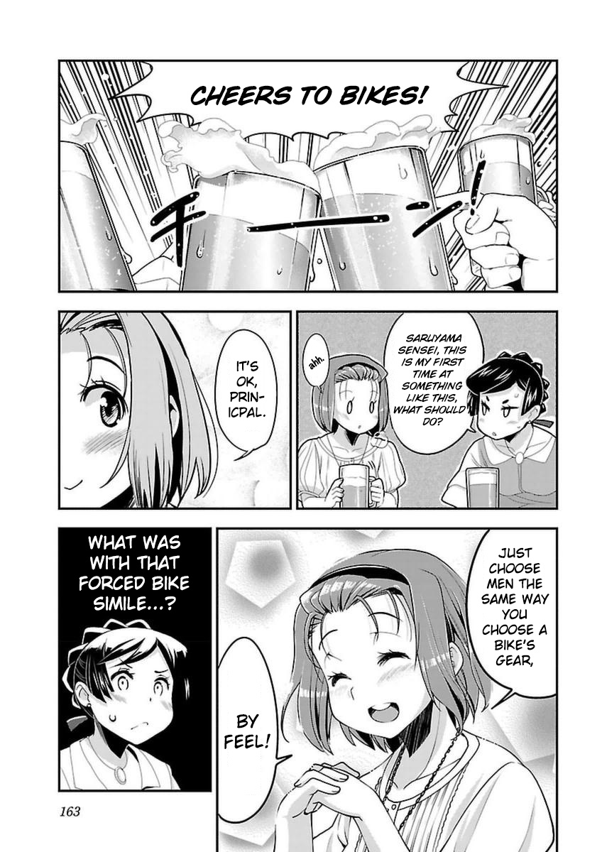 Bakuon!! - Chapter 43: Mixer!!