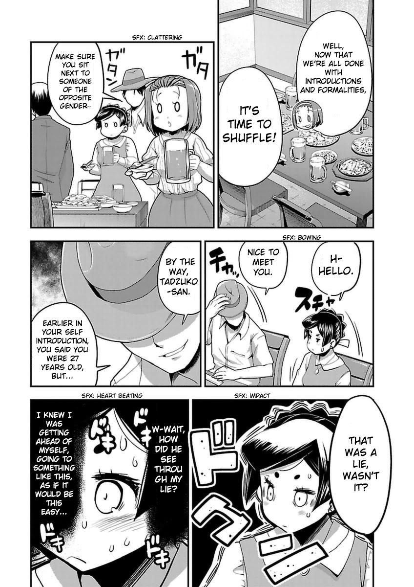 Bakuon!! - Chapter 43: Mixer!!