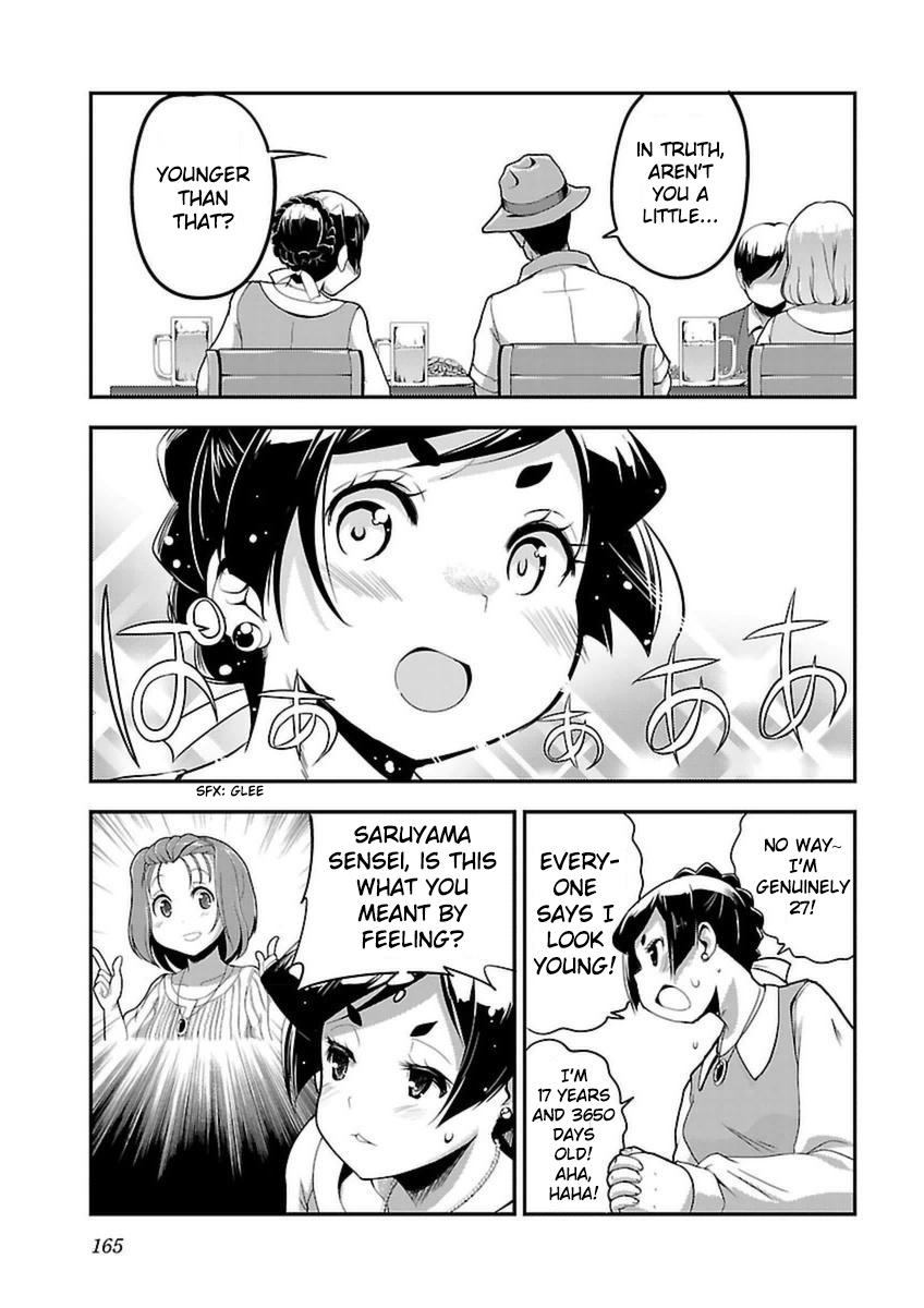 Bakuon!! - Chapter 43: Mixer!!