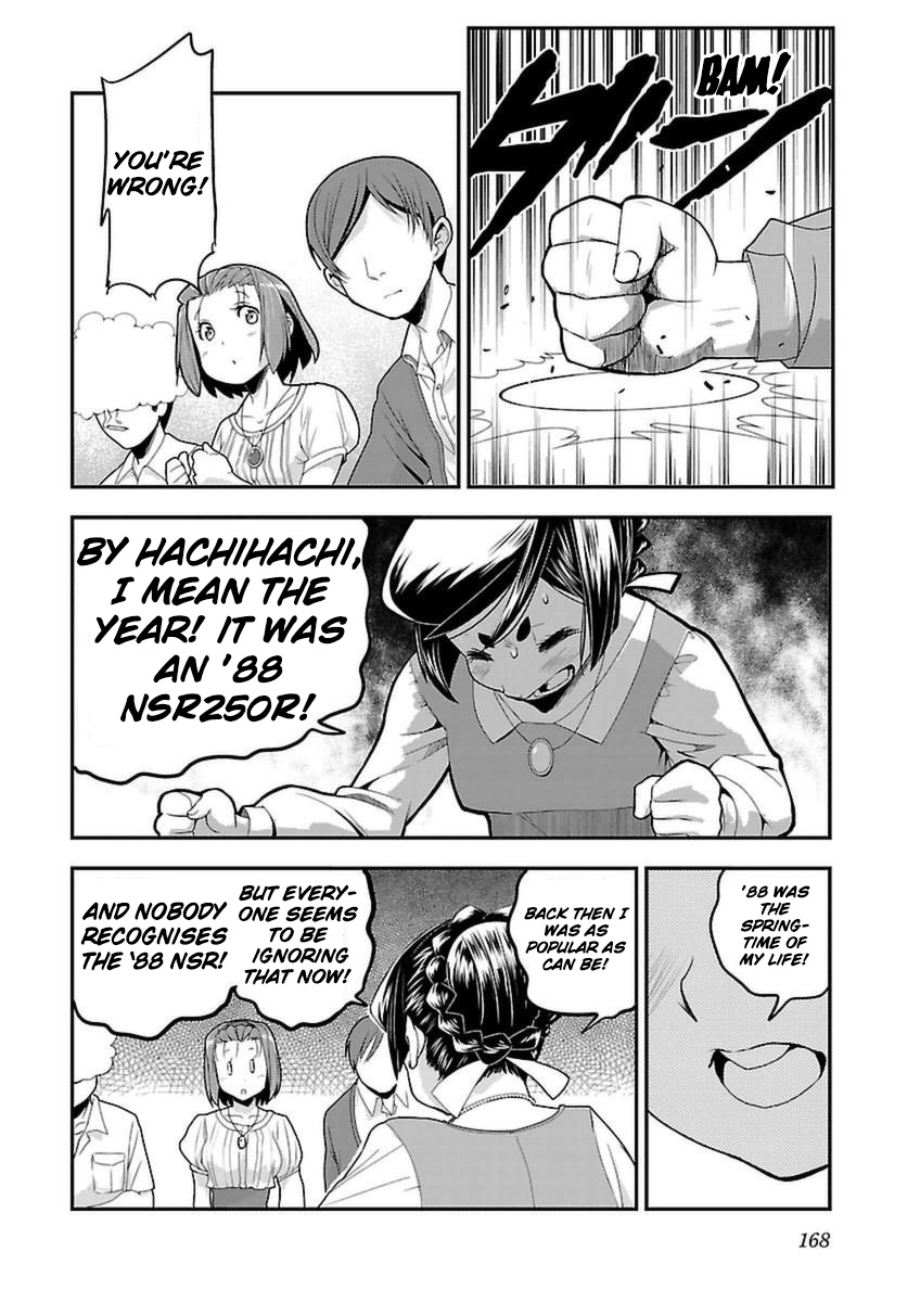 Bakuon!! - Chapter 43: Mixer!!