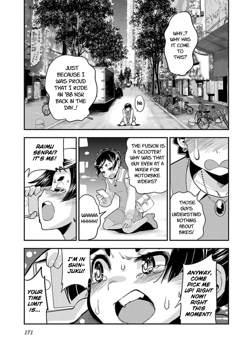 Bakuon!! - Chapter 43: Mixer!!