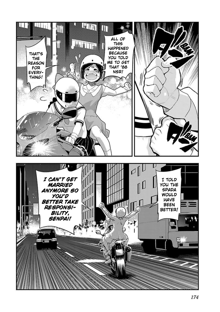 Bakuon!! - Chapter 43: Mixer!!