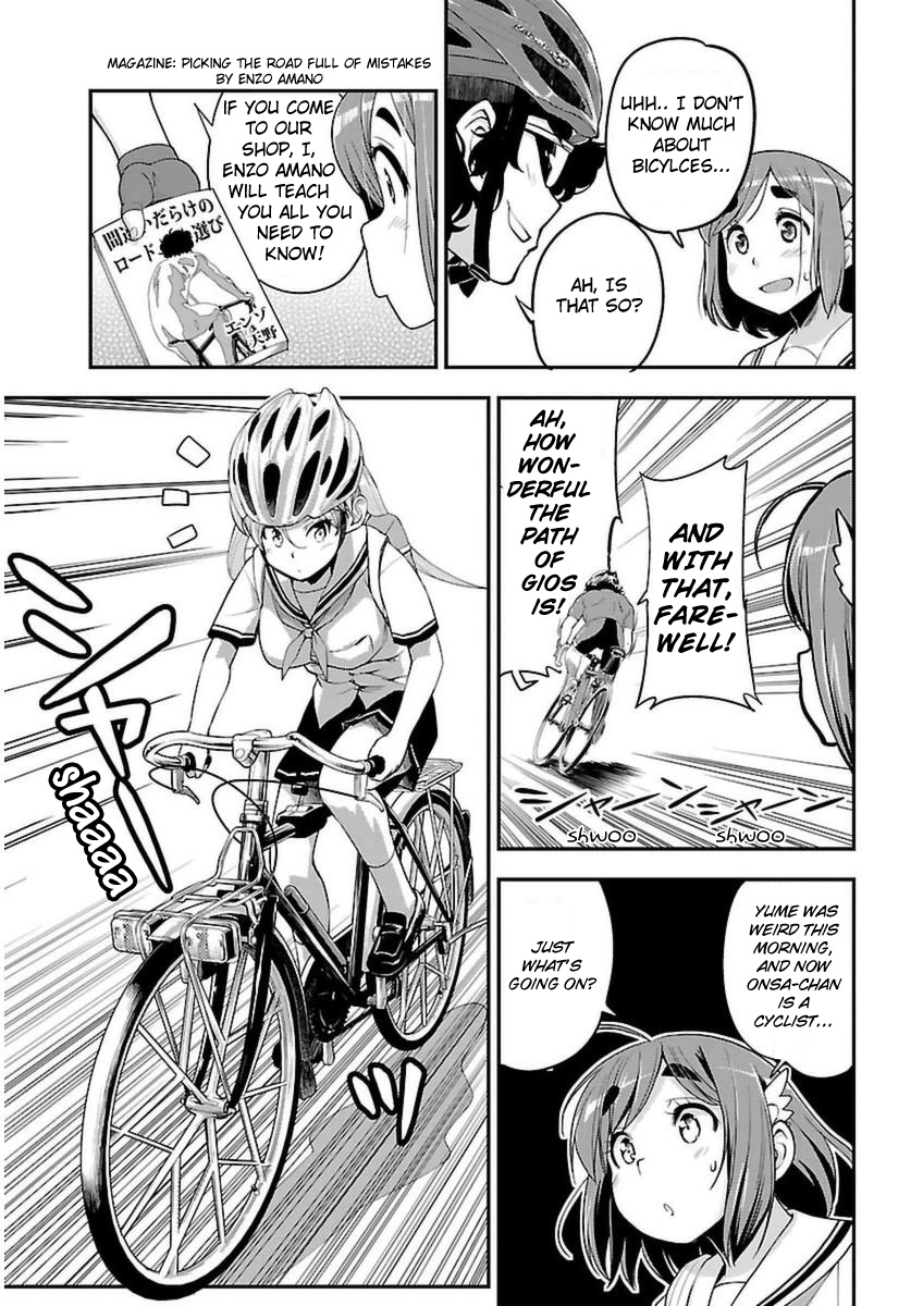 Bakuon!! - Chapter 44: What If!!