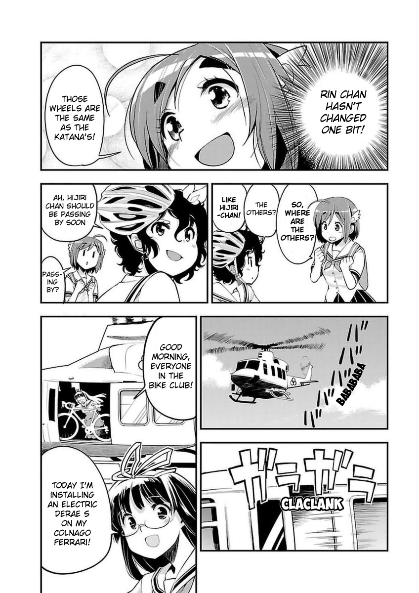 Bakuon!! - Chapter 44: What If!!