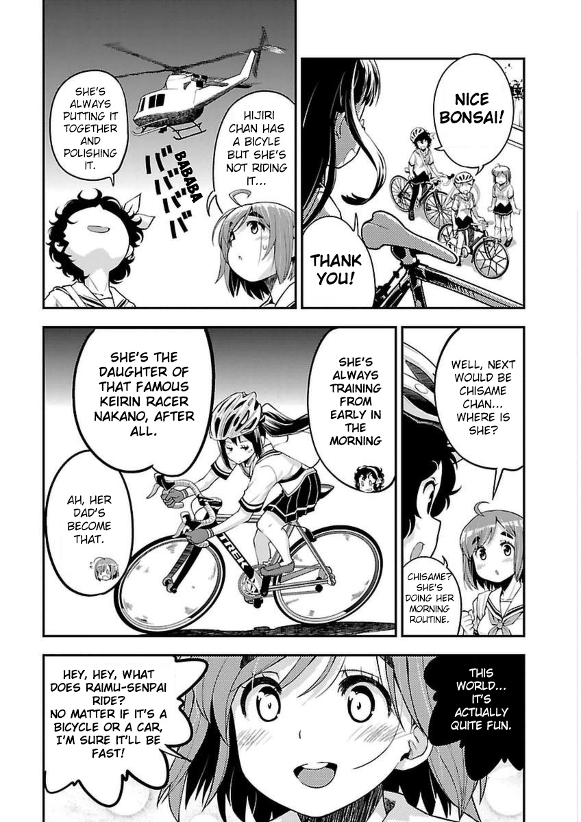 Bakuon!! - Chapter 44: What If!!