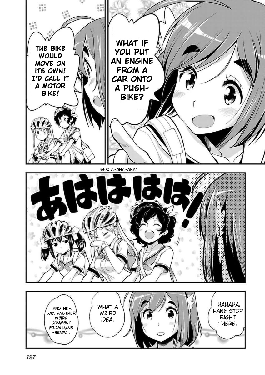 Bakuon!! - Chapter 44: What If!!