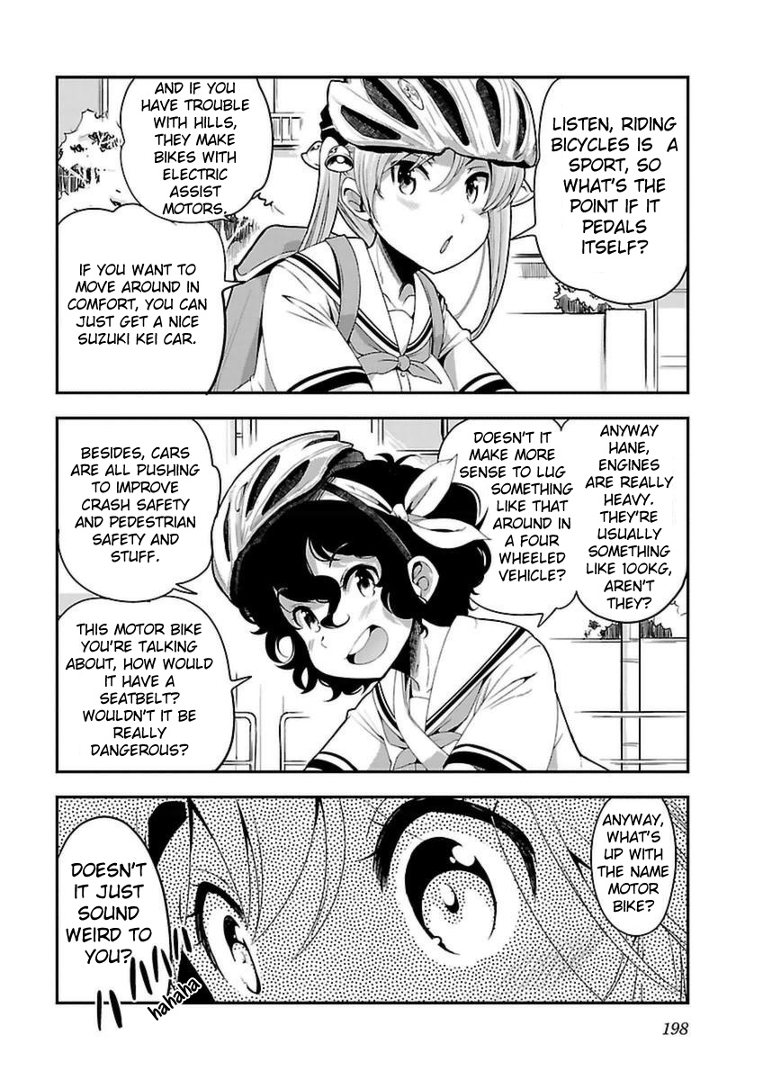 Bakuon!! - Chapter 44: What If!!