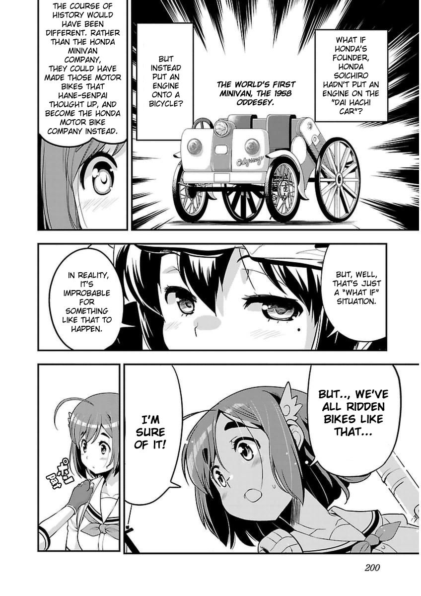 Bakuon!! - Chapter 44: What If!!