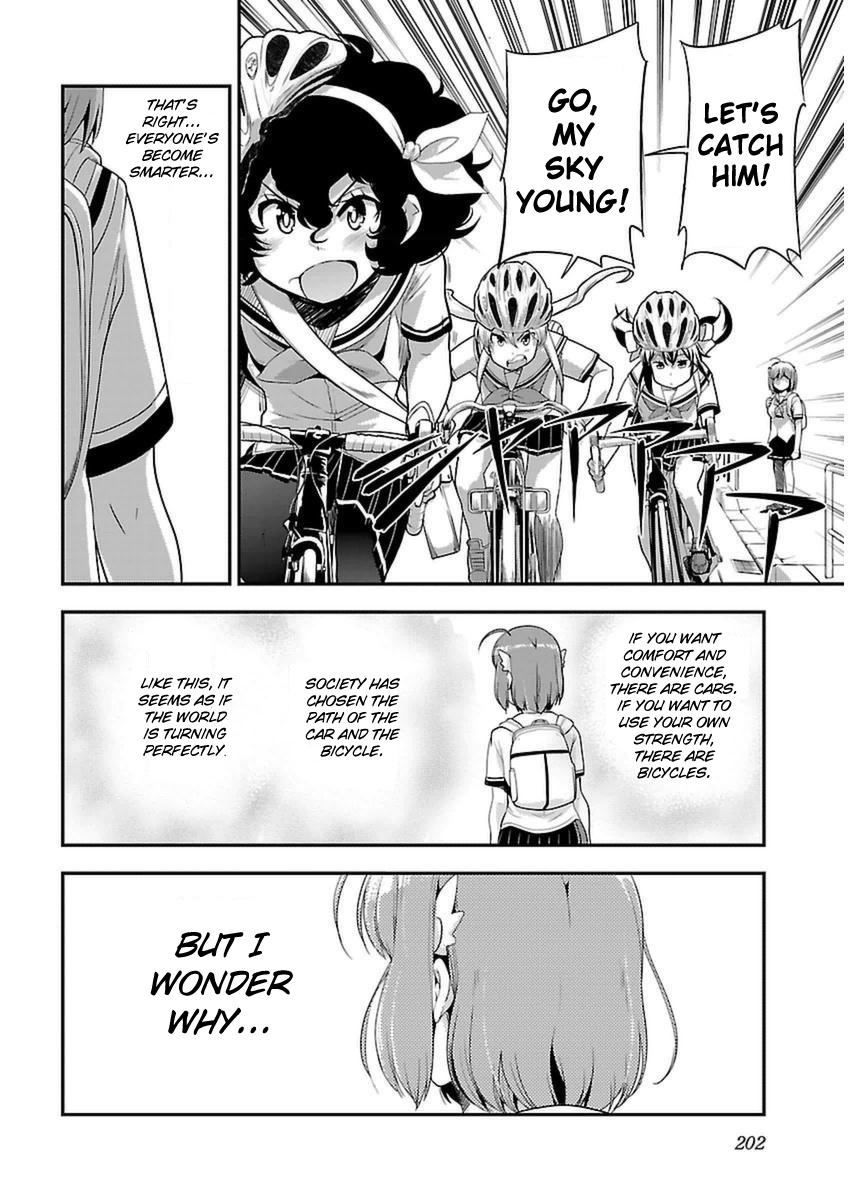 Bakuon!! - Chapter 44: What If!!