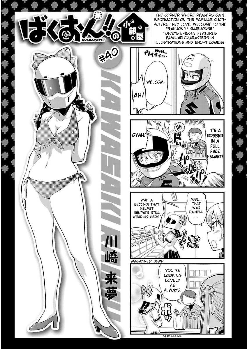 Bakuon!! - Chapter 44: What If!!