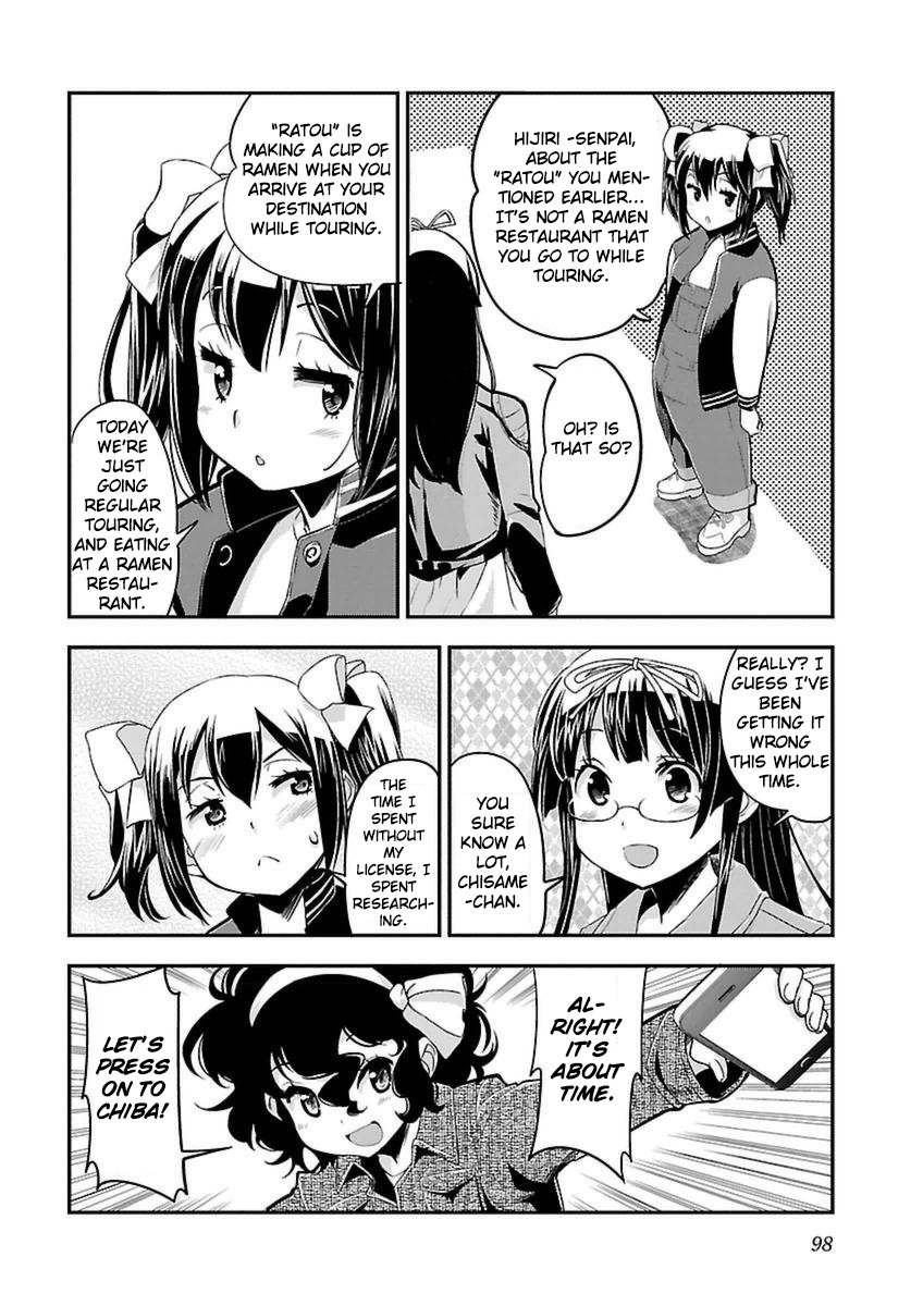 Bakuon!! - Chapter 41: Ramen!!