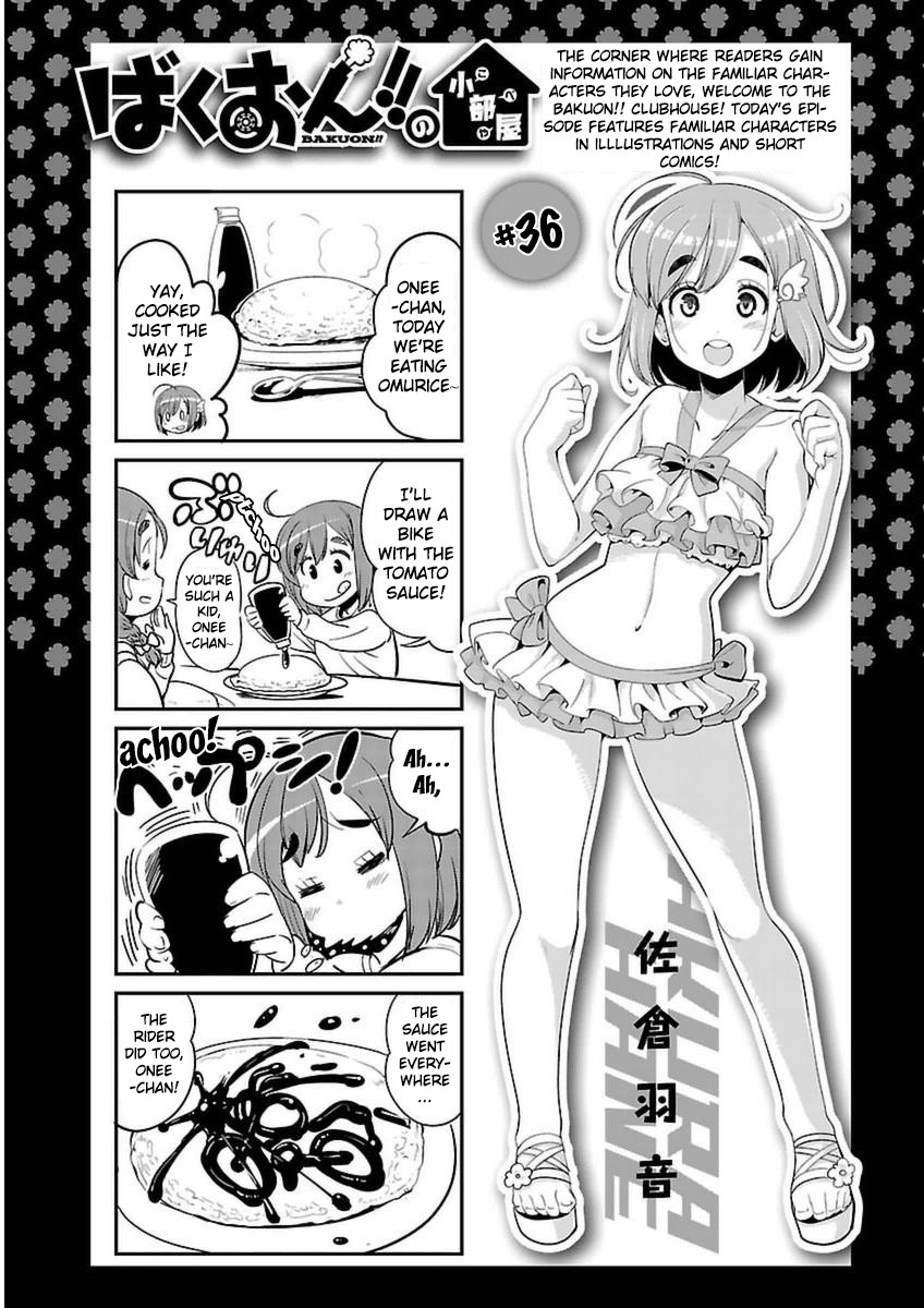 Bakuon!! - Chapter 41: Ramen!!