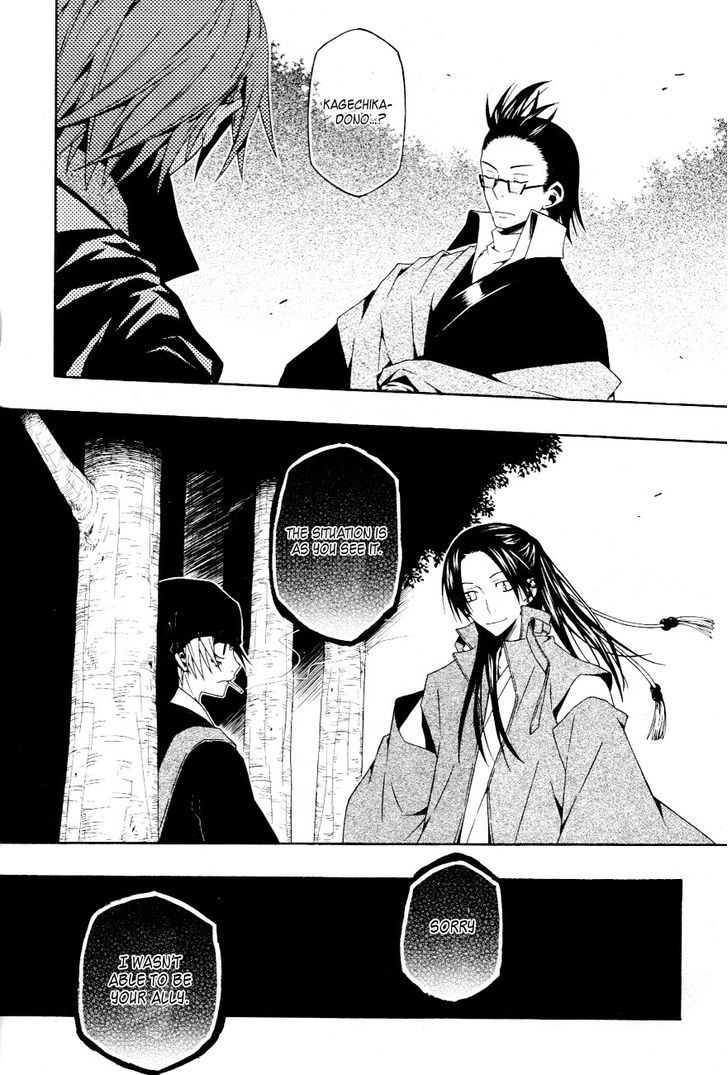 Izayakaku - Vol.3 Chapter 15 : The Command Of Betrayal