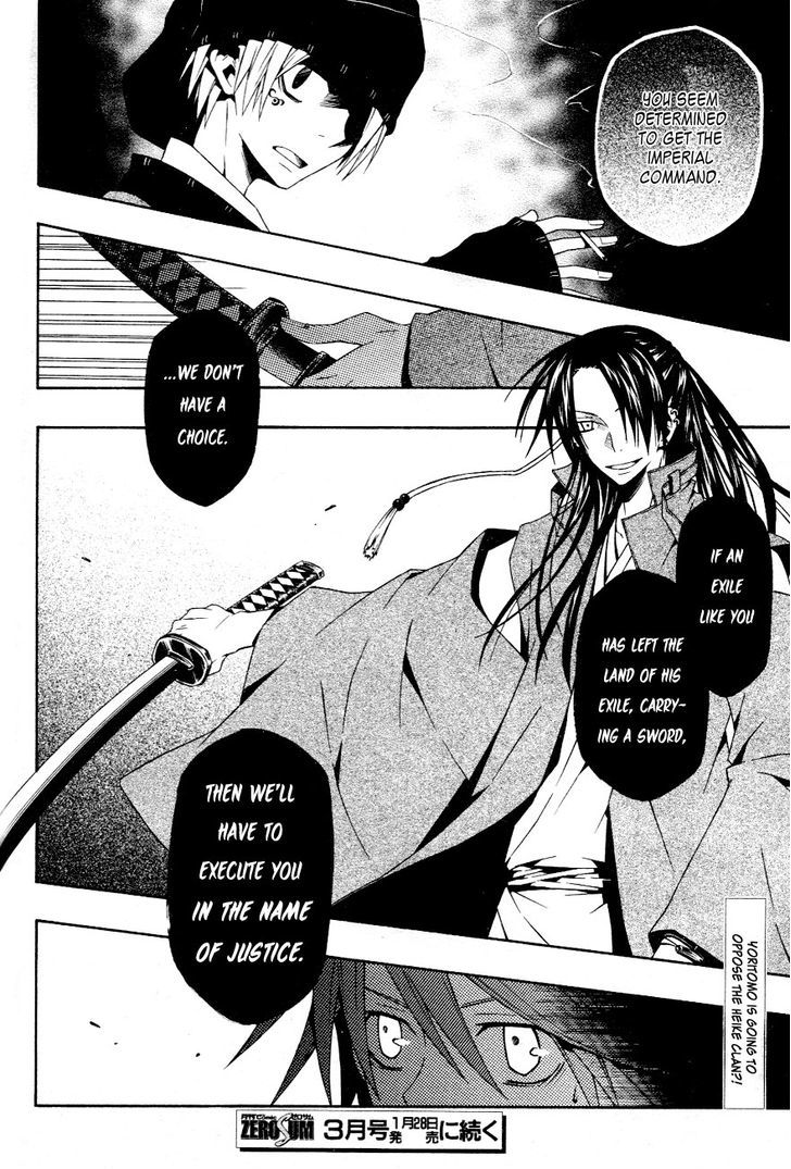 Izayakaku - Vol.3 Chapter 15 : The Command Of Betrayal