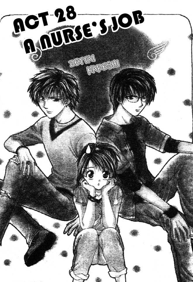 Zettai Kareshi - Vol.5 Chapter 28 : A Nurse S Job