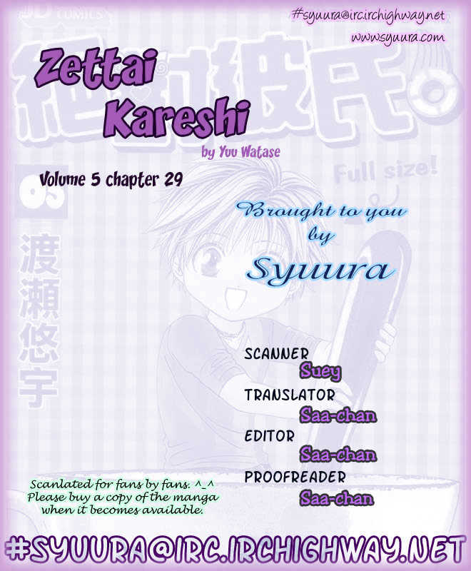 Zettai Kareshi - Vol.5 Chapter 29 : I M Sorry