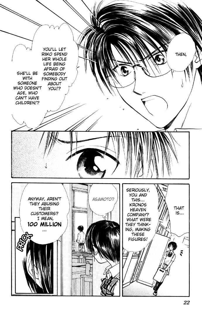 Zettai Kareshi - Vol.5 Chapter 25 : Itsy-Bitsy Boyfriend