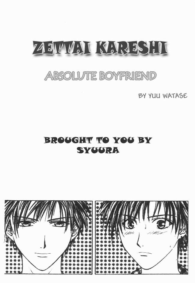 Zettai Kareshi - Vol.5 Chapter 30 : Fight For The Girlfriend