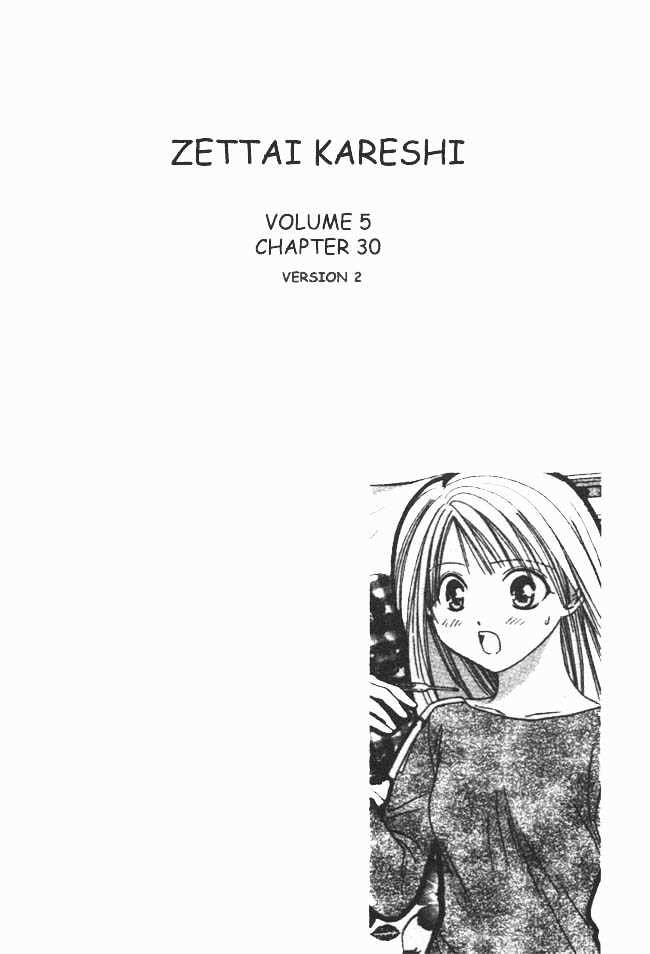 Zettai Kareshi - Vol.5 Chapter 30 : Fight For The Girlfriend