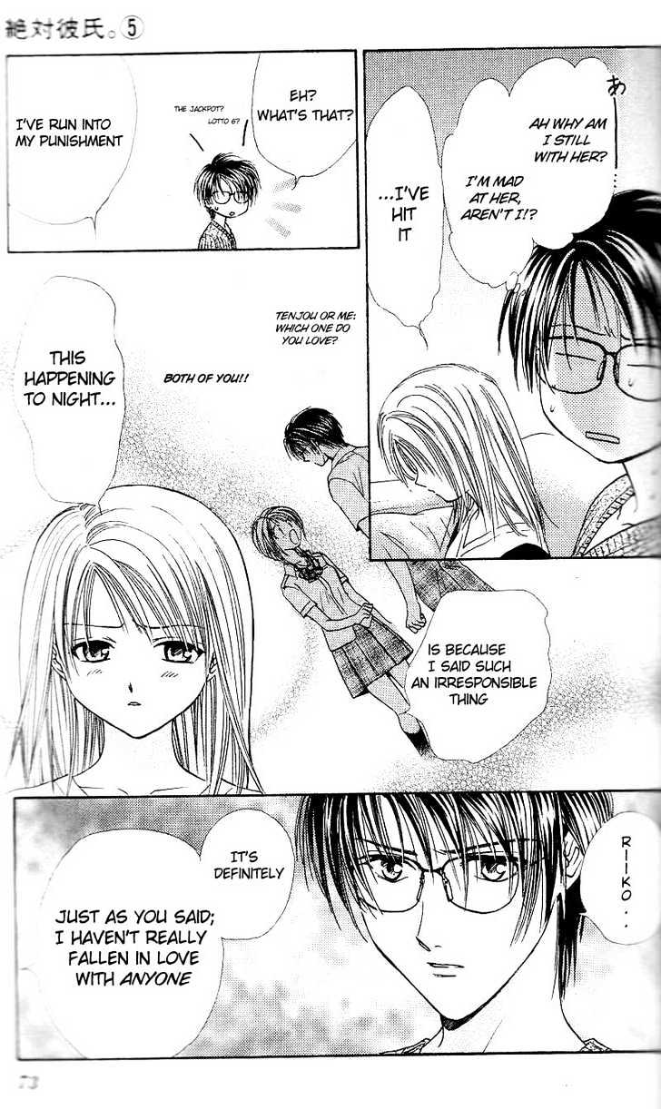 Zettai Kareshi - Vol.5 Chapter 27 : I M Thinking Of You