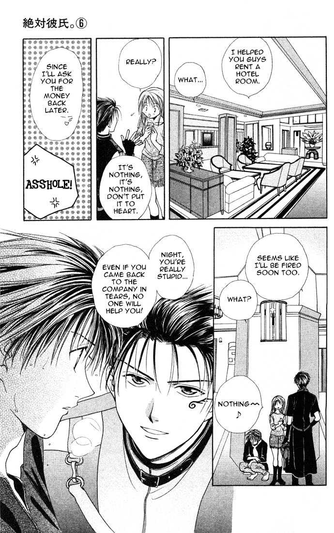 Zettai Kareshi - Vol.6 Chapter 30.5 : Warm And Pretty Lies