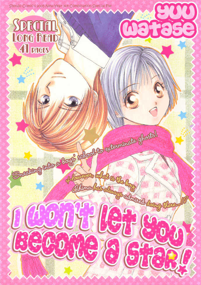 Zettai Kareshi - Vol.6 Chapter 34: I Won T Let You Become A Star!