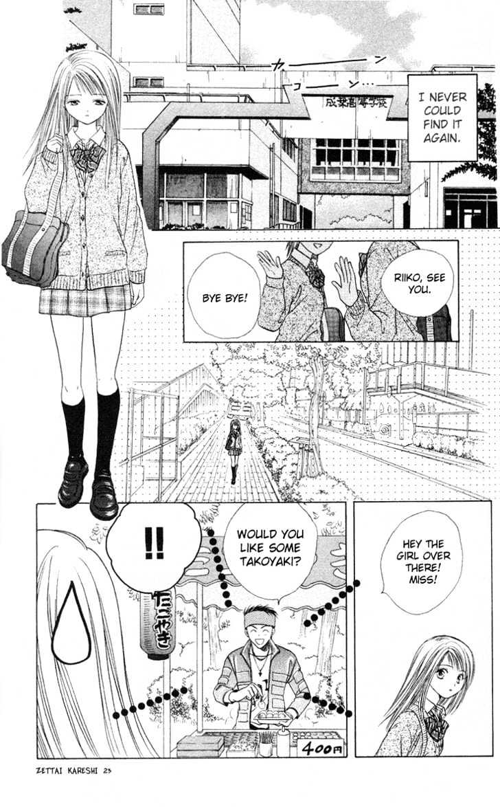 Zettai Kareshi - Vol.6 Chapter 32 : Forever Boyfriend