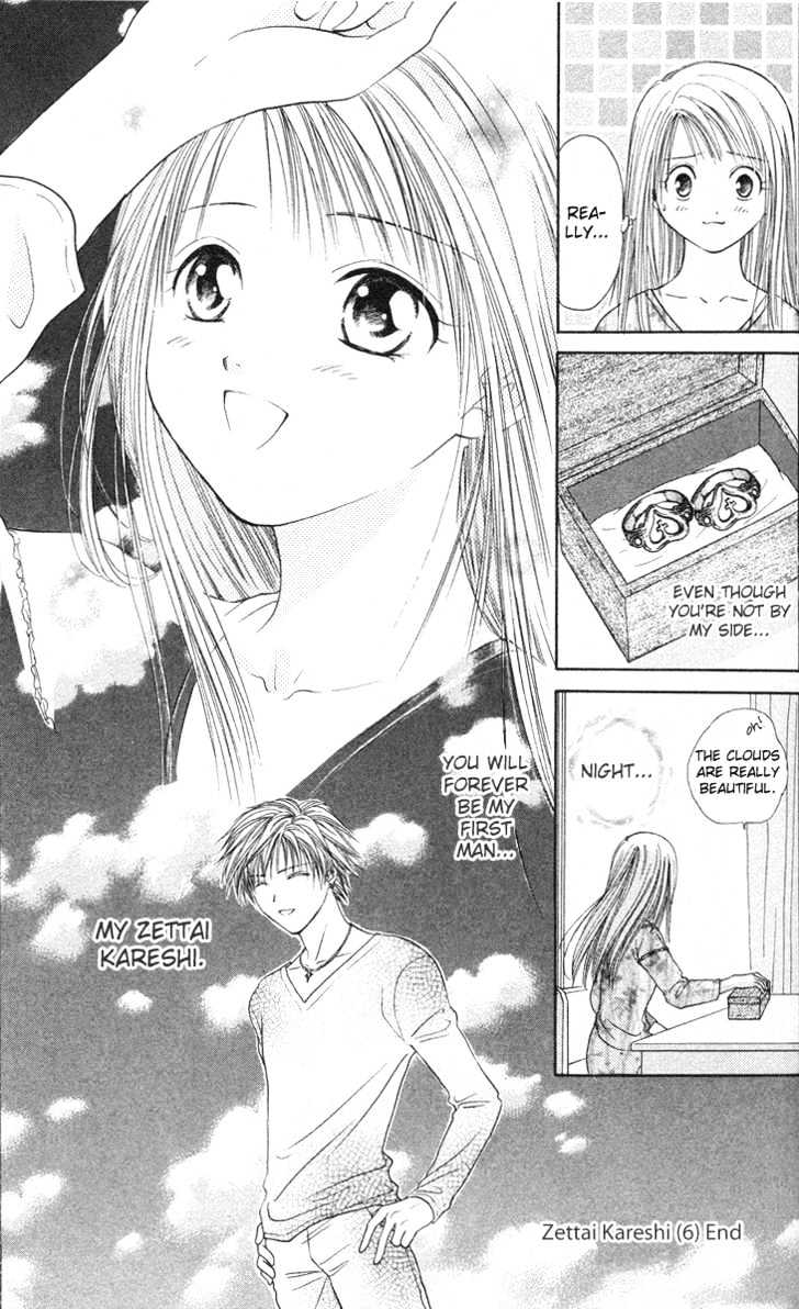 Zettai Kareshi - Vol.6 Chapter 32 : Forever Boyfriend