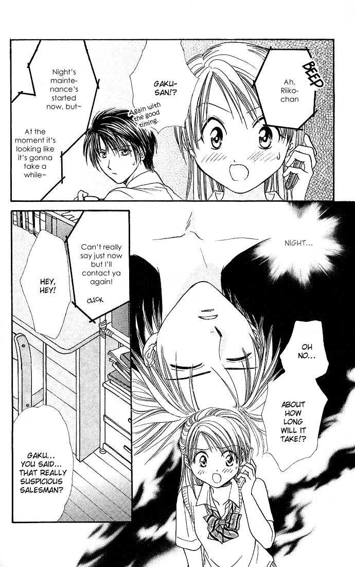 Zettai Kareshi - Vol.4 Chapter 24 : Open Your Eyes