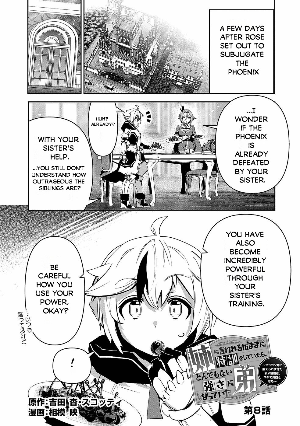 My Younger Brother Became Ridiculously Strong When He Trained As His Sister Told Him - Vol.2 Chapter 8