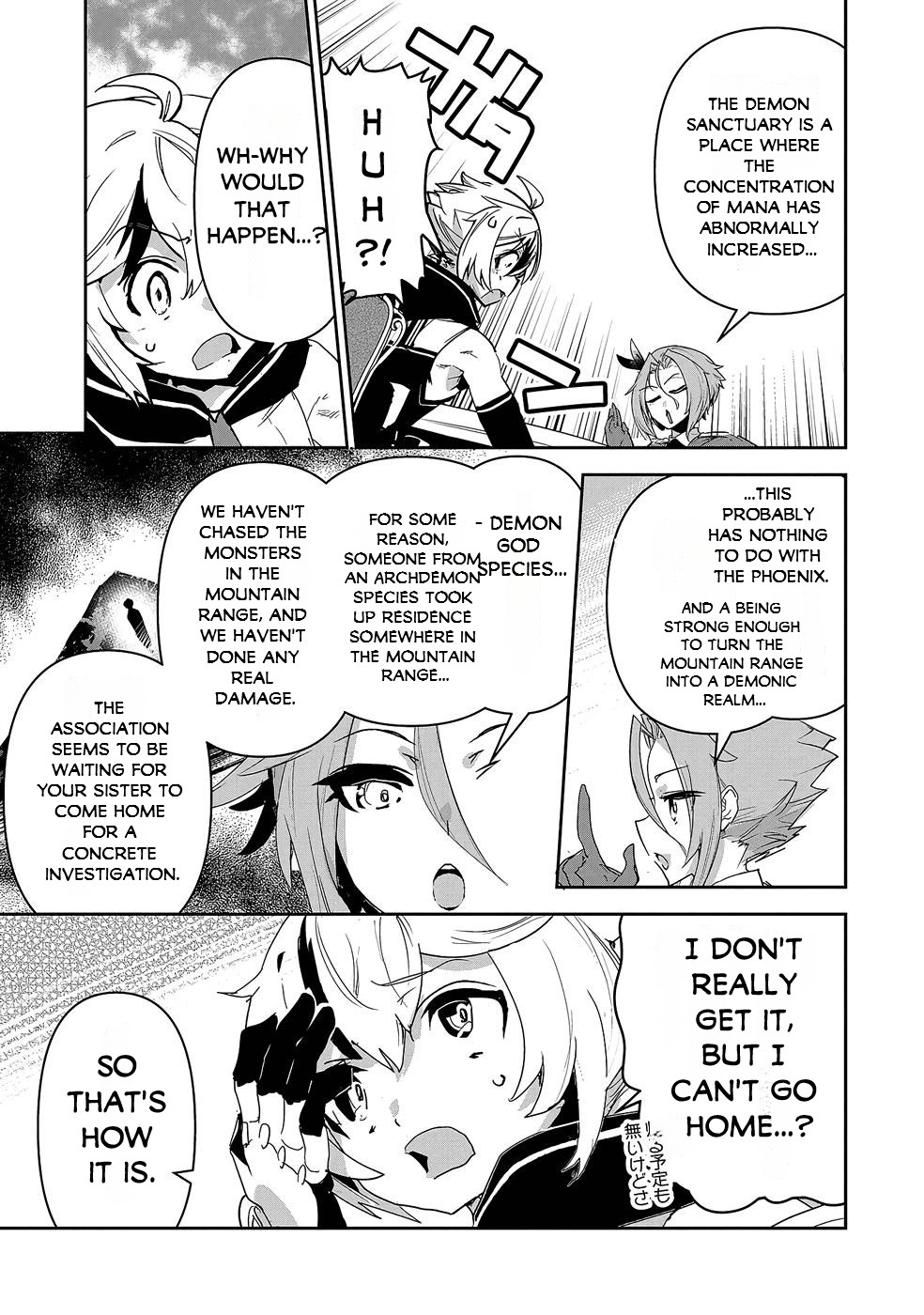 My Younger Brother Became Ridiculously Strong When He Trained As His Sister Told Him - Vol.2 Chapter 8