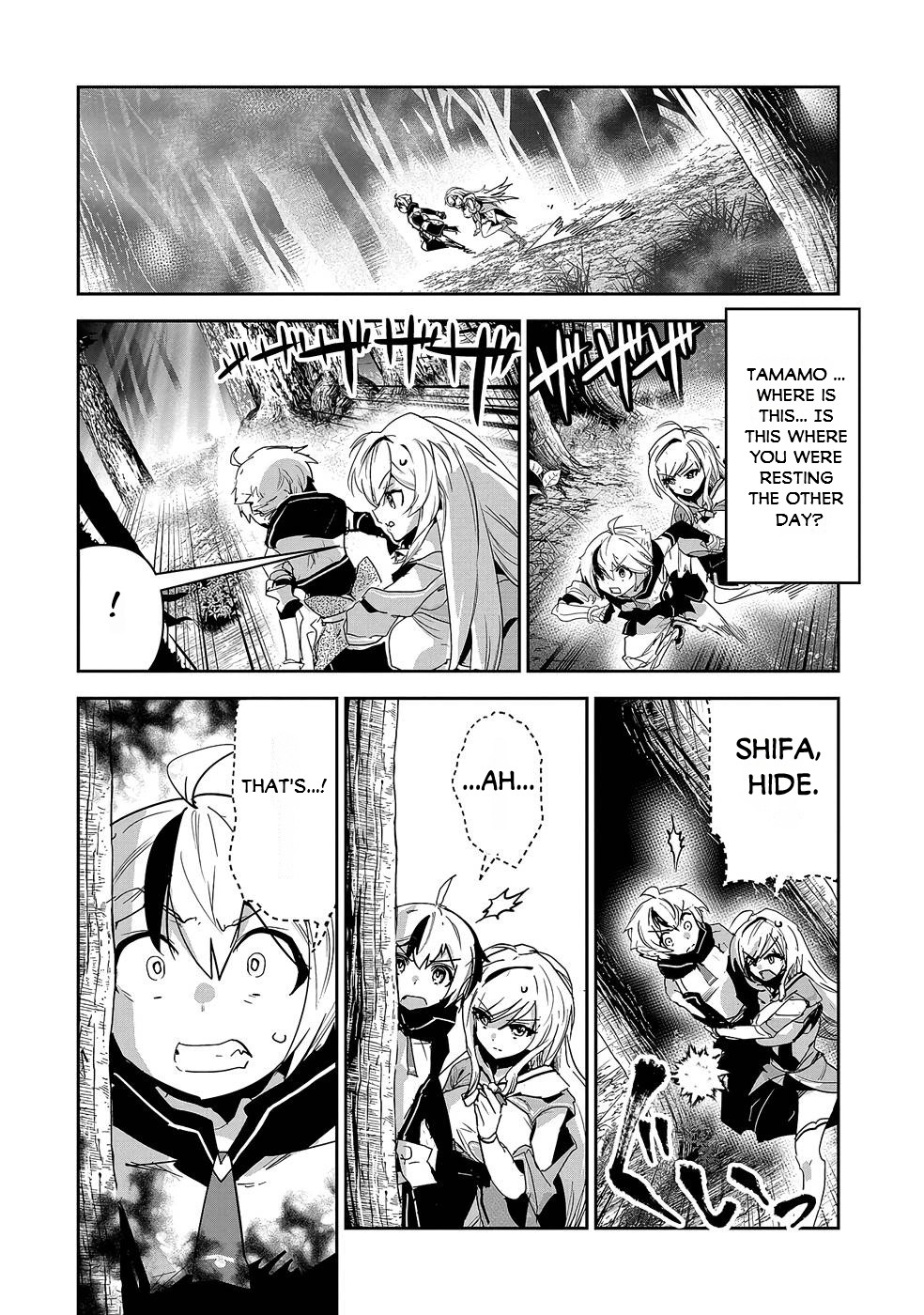 My Younger Brother Became Ridiculously Strong When He Trained As His Sister Told Him - Vol.2 Chapter 8