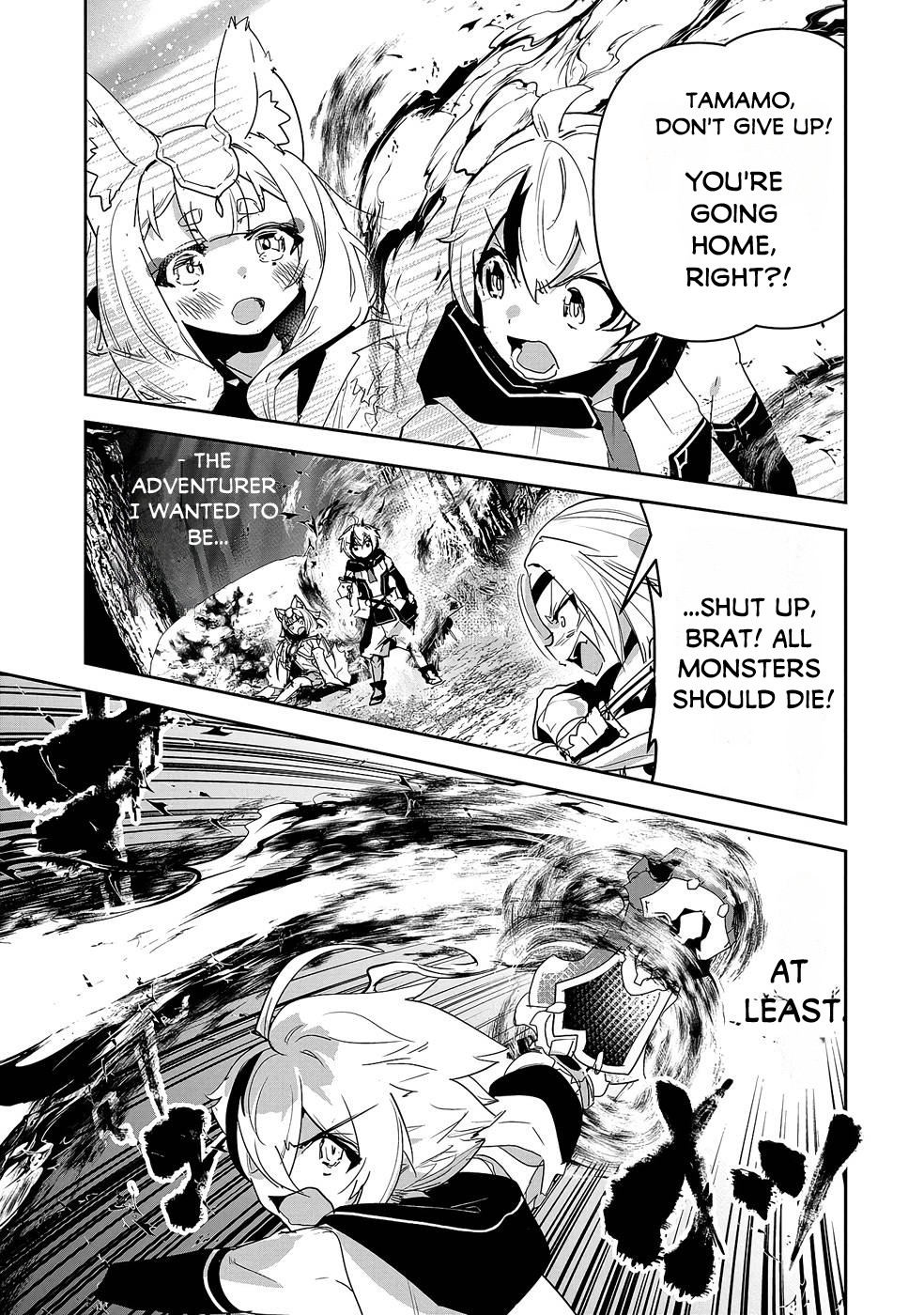 My Younger Brother Became Ridiculously Strong When He Trained As His Sister Told Him - Vol.2 Chapter 8