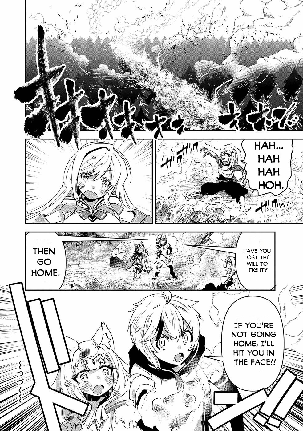 My Younger Brother Became Ridiculously Strong When He Trained As His Sister Told Him - Vol.2 Chapter 8